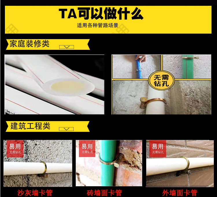 钢质管卡钉子水泥墙带钉挂钩家用半圆管钉卡无痕砖墙4寸射钉器ppr详情12