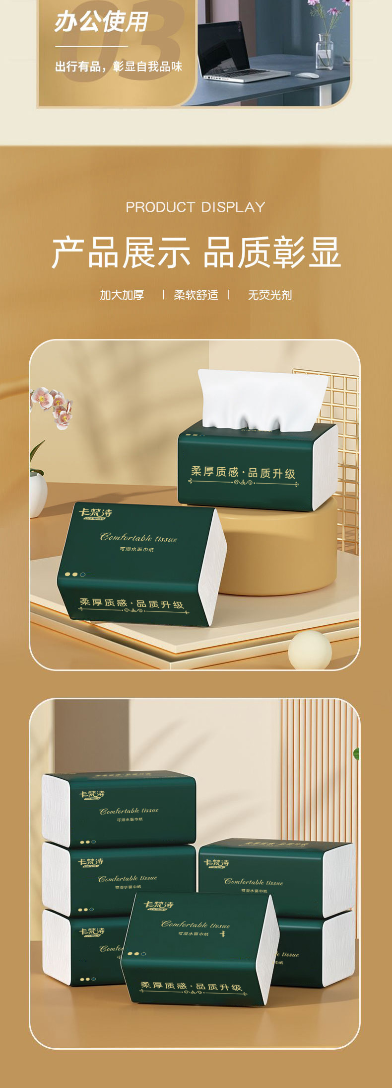 整箱30包抽纸木浆纸巾卫生纸批发家用实惠装餐巾纸家庭装纸抽厂家详情9