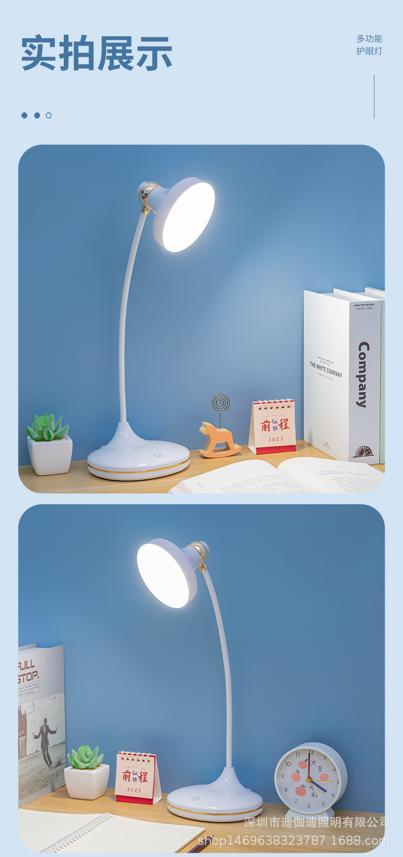 新款LED护眼阅读台灯充电台灯充插两用三档调色无极调光夜灯礼品详情14