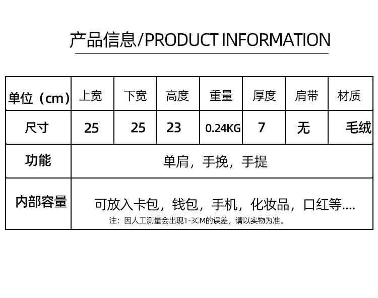 跨境批发女库洛米手提包羊羔毛单肩包托特包可爱休闲便携便当包包详情3