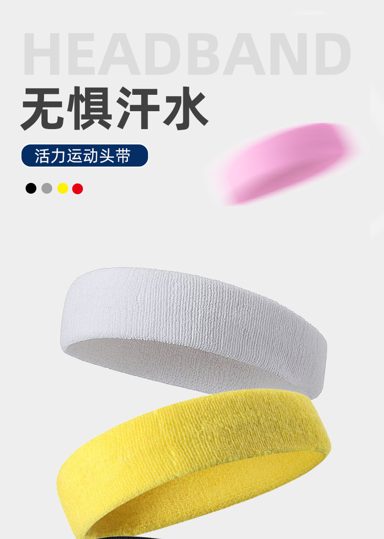 Customized sports headbands, sweat-wicking belts, fashionable running, fitness, yoga sweat-absorbing ribbons, headscarves, headbands, and embroidered headbands pic 2