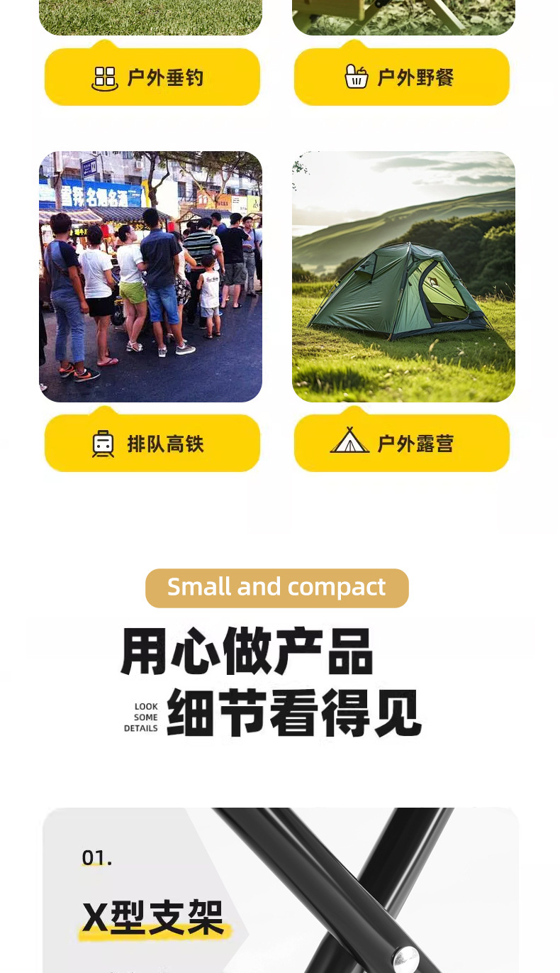 户外折叠凳手包式便携笔袋折叠钓鱼小马扎旅游排队应急露营休闲椅详情10