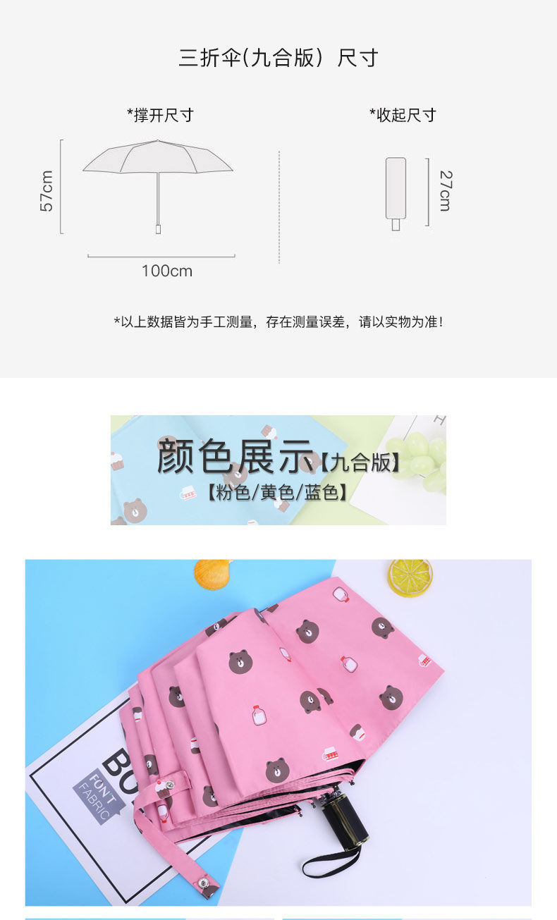 Cute fully automatic umbrella for men and women, folding sun umbrella for both weather and rain, sun protection and UV protection, sunshade umbrella for students pic 8