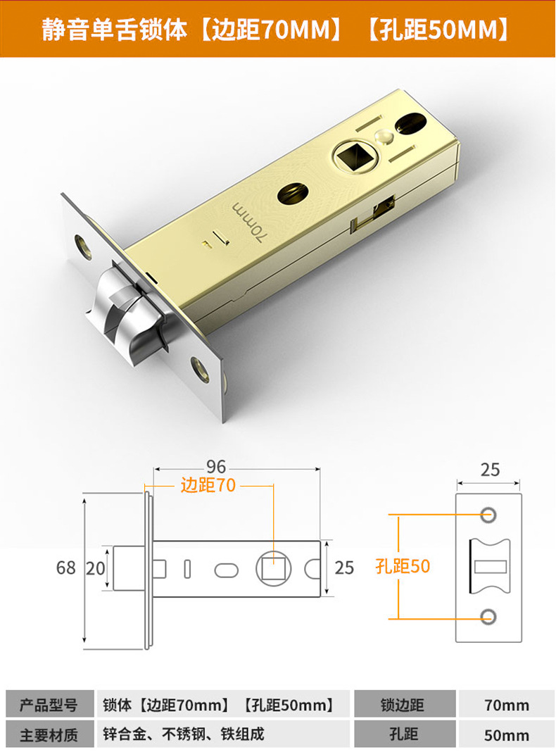 Bathroom, toilet lock tongue, indoor door lock 3035, 4045, 5060, 70 lock core, toilet flat tongue, three-pronged single tongue lock body pic 52