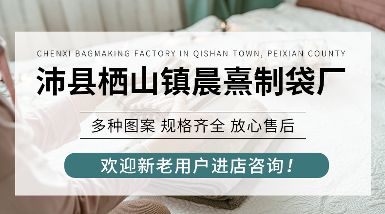 衣物棉被包收纳袋加厚搬家打包袋覆膜无纺布编织袋手提行李袋收纳详情10