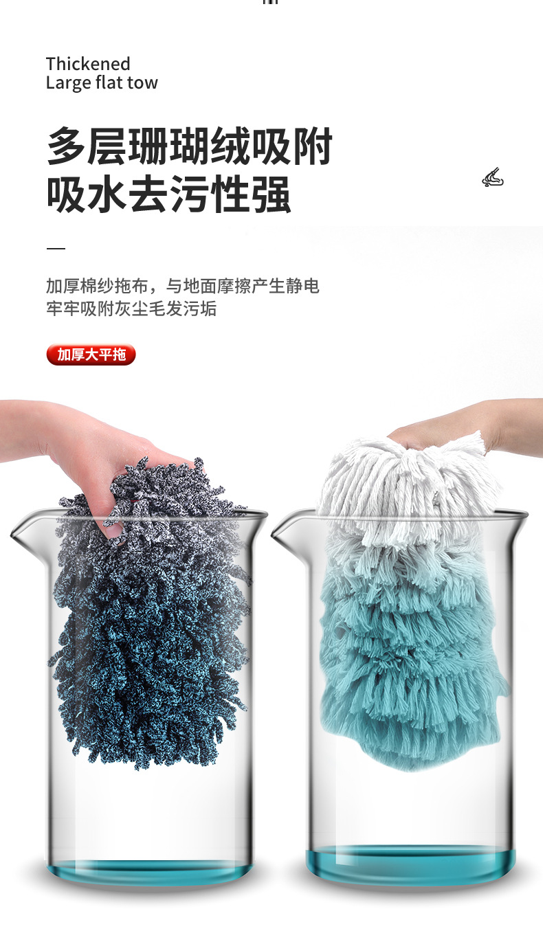 红黑耐脏平板拖把一拖净家用大号懒人拖布墩布拖地拖把布套式尘推详情6