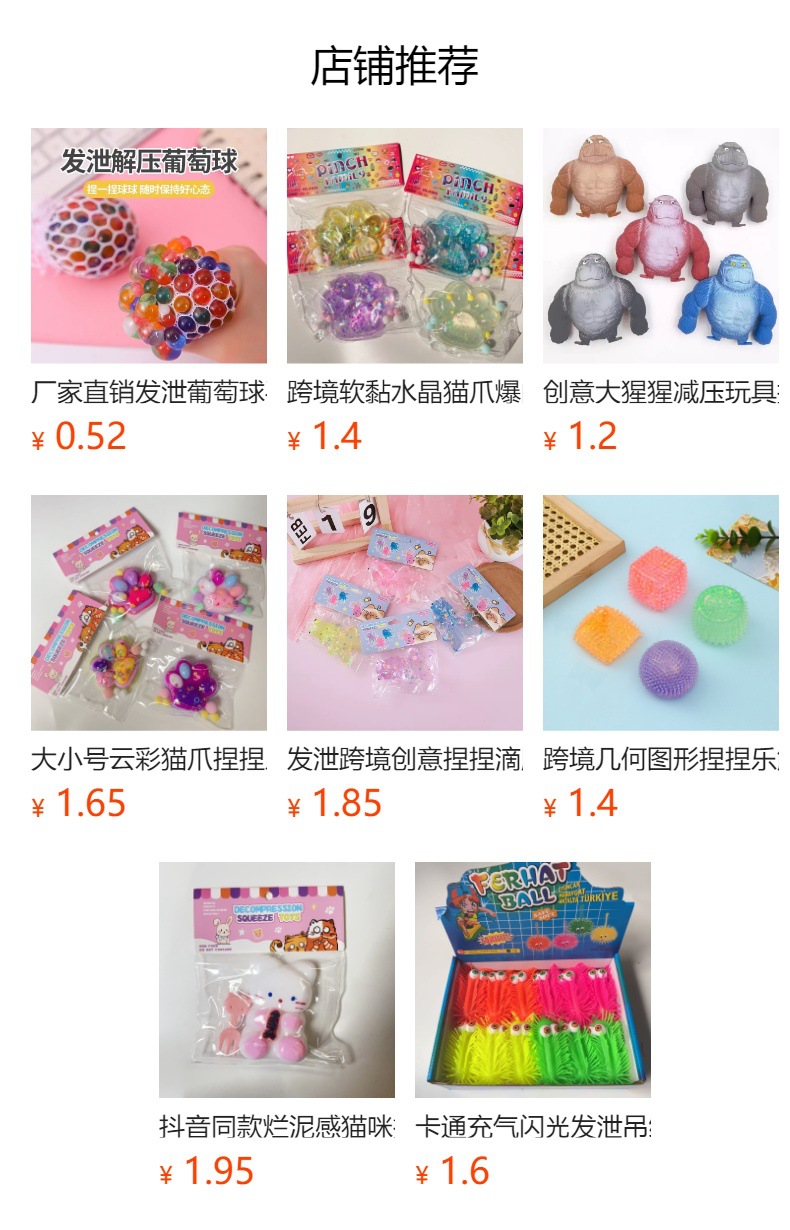 抖音同款癞蛤蟆整蛊泄愤玩具搞怪青蛙送人趣味神器创意潮流玩具详情1