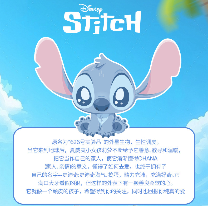 百茂正版史迪奇系列钥匙扣毛绒挂件可爱安琪公仔玩偶毛球包包挂饰详情5