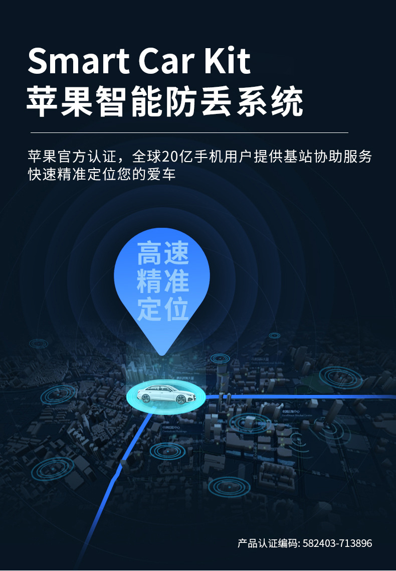 2025新款车充防丢器汽车转换头车载防丢Findmy二合一爆品迷你型详情3