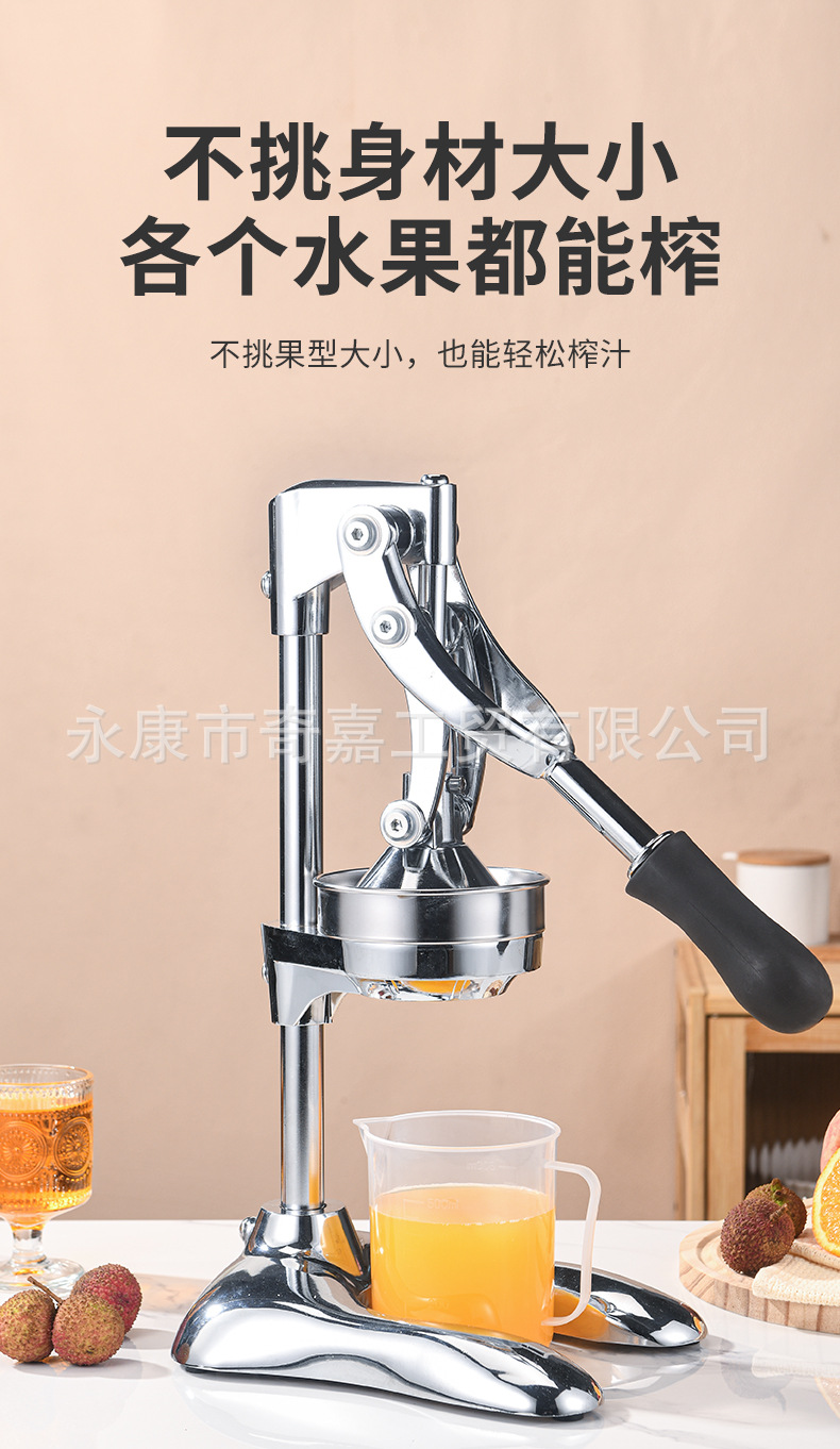 Freshly squeezed orange juice juicer, commercial stainless steel wonder tool for squeezing orange juice, manual orange fruit juicer for street vending and pressing pic 8