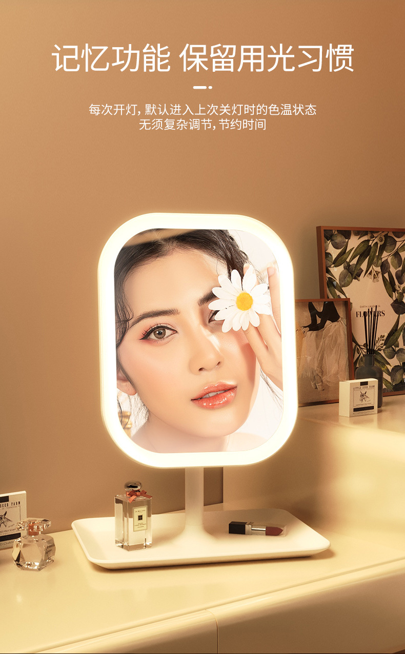 led网红化妆镜补光镜子带灯学生宿舍桌面便携梳妆镜家用补妆镜子详情7