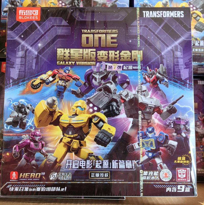 布鲁可变形金刚星辰版1-4弹积木人盲盒小颗粒拼装迷你手办玩具详情8