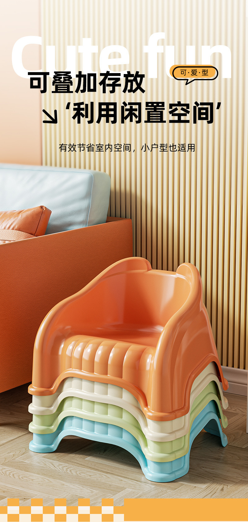 儿童塑料小凳子靠背椅家用婴幼儿宝宝沙发小椅子餐椅防滑洗澡矮凳详情4