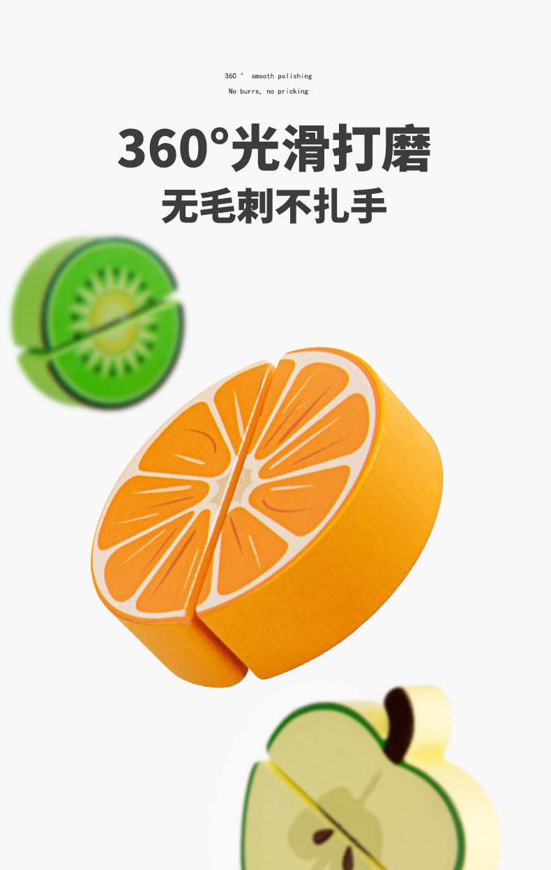 儿童水果蔬菜切切乐幼儿宝宝仿真厨房用品过家家玩具益智木制切切详情9