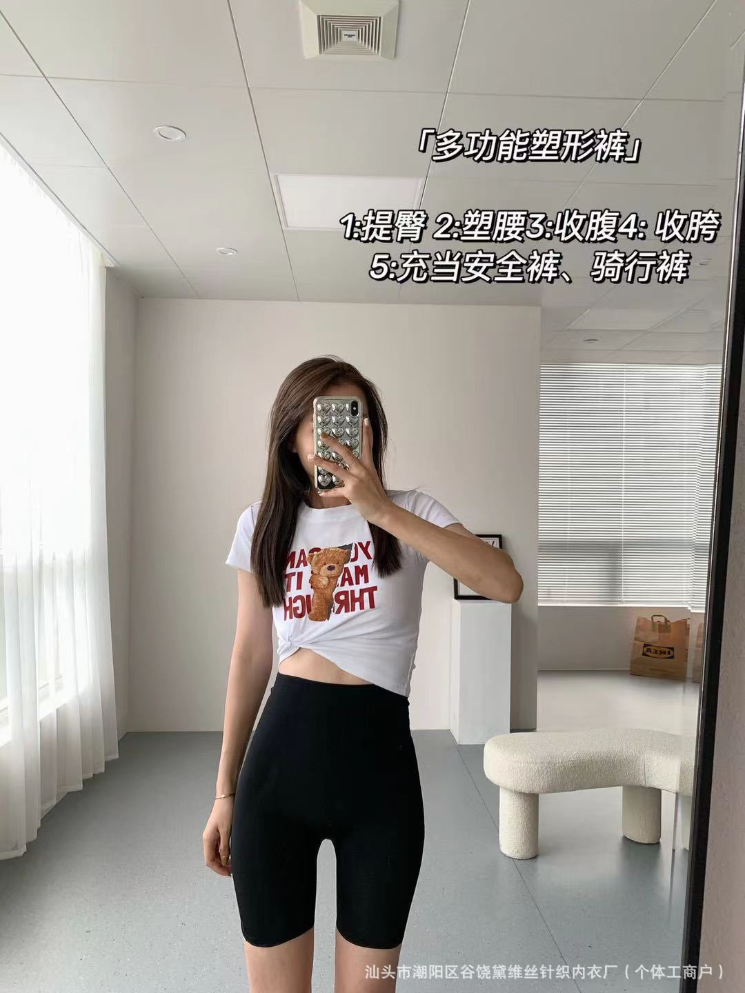 卡卡同款交叉收腹提臀裤女强效收腰无痕产后美体中高腰悬浮安全裤详情16