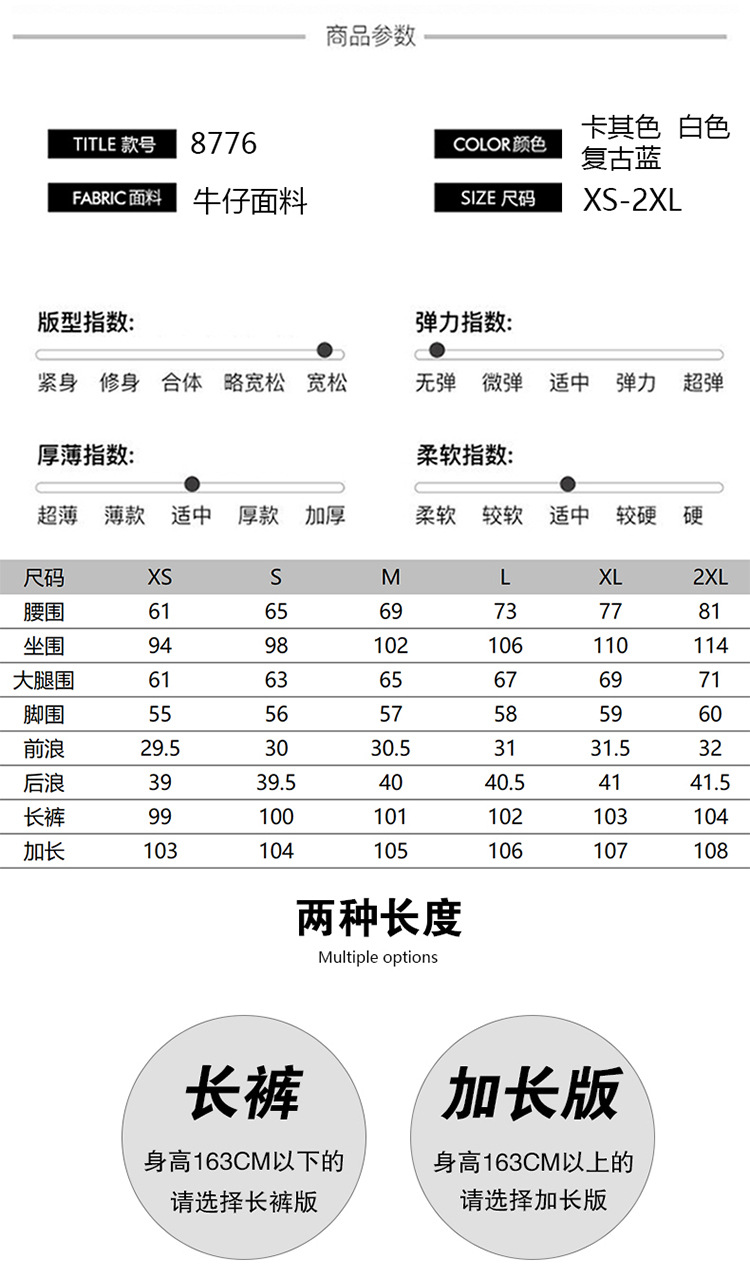 稚橘#美式复古腰带设计感阔腿牛仔裤女宽松显瘦小众潮流拖地长裤详情6