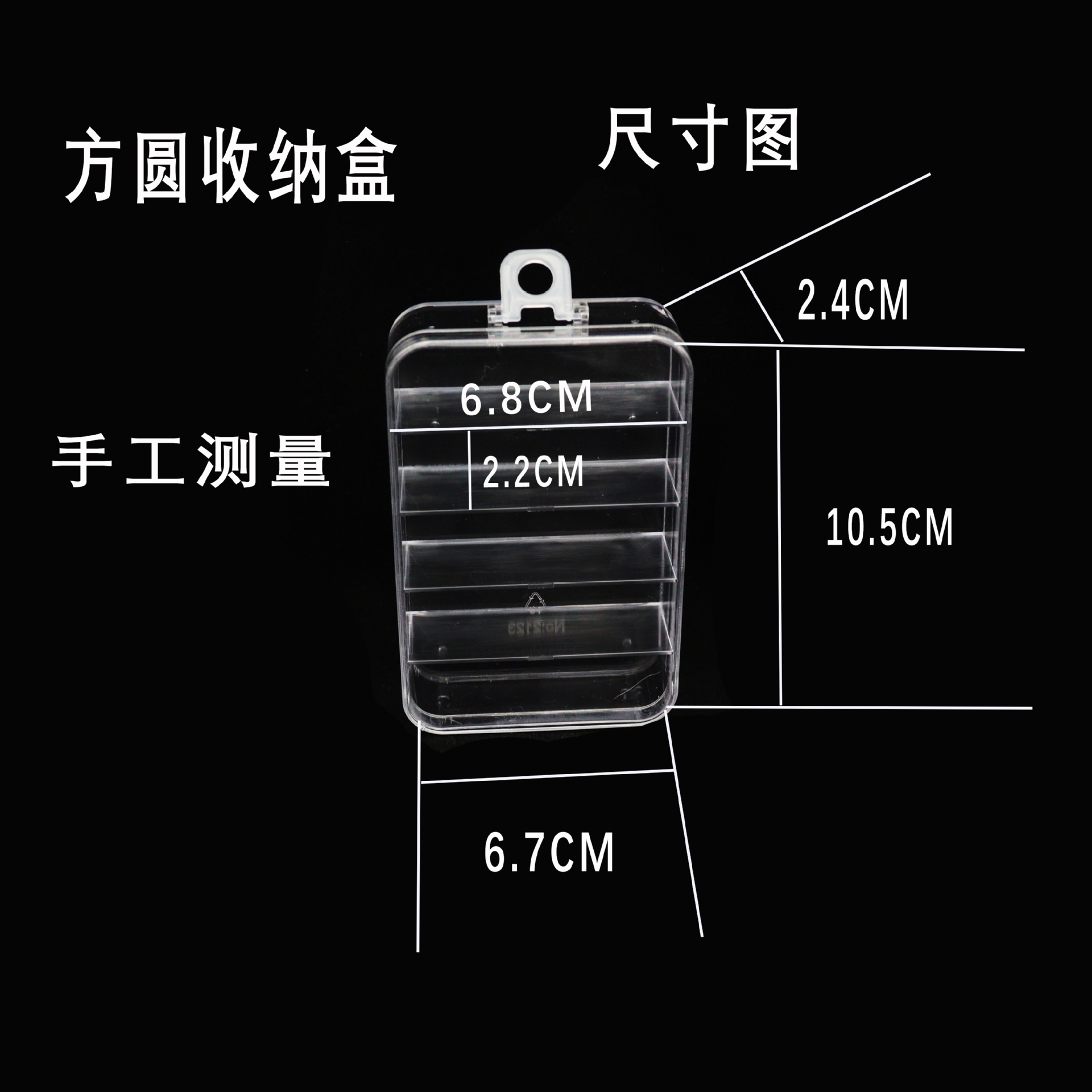 方圆收纳盒ps高透新料六格五格整理归纳塑料盒源头厂家新款实用详情5