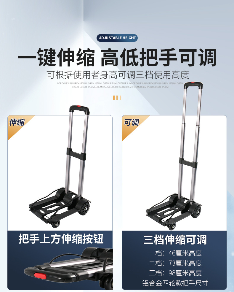 好嘉居行李车小拉车家用购物车折叠购物袋小推车家用买菜送水拉车详情3