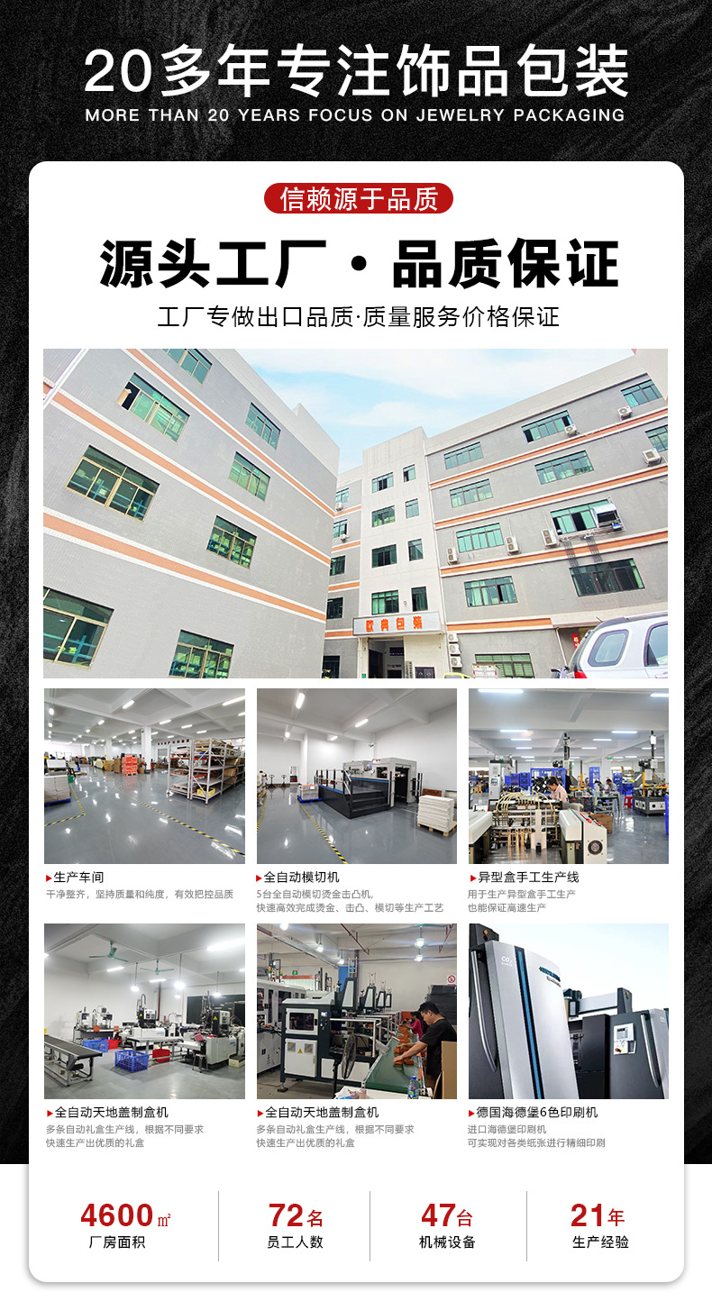 抽拉盒珠宝首饰ins现货厂家直销手链礼盒批发抽屉戒指包装盒饰品详情2