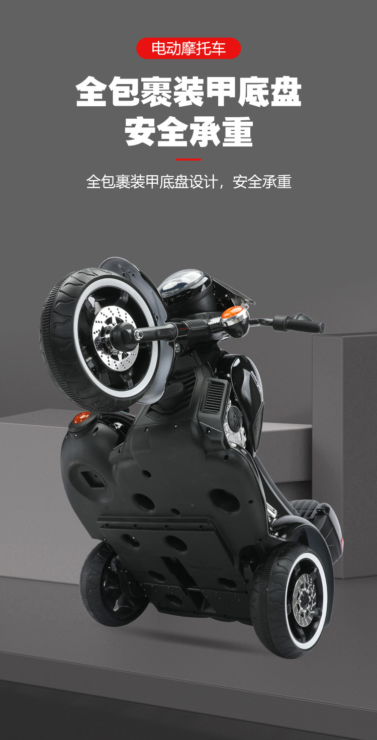 儿童电动摩托车宝宝三轮车小孩大号双人可坐大人充电玩具双驱童车详情17