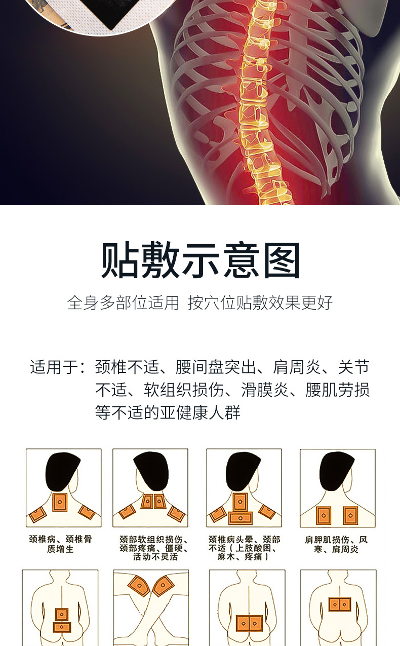 老黑膏药贴 颈椎贴腰腿疼关节贴保健穴位贴厂家批发手工黑膏药贴详情9