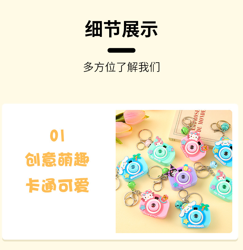 迷你投影相机幻灯片卡通造型迷你投影仪经典童年萌趣地摊玩具批发详情10