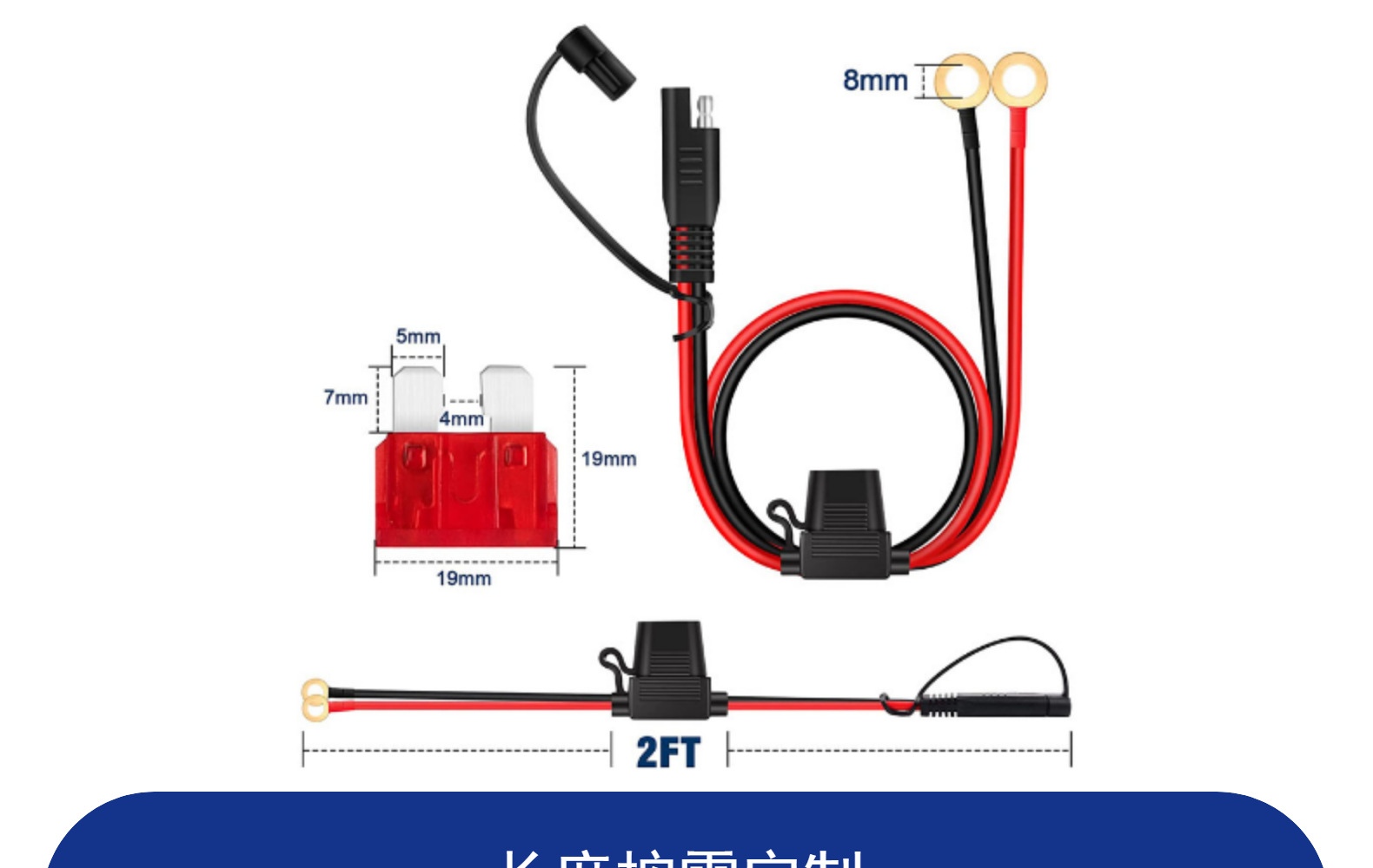 SAE保险盒电瓶连接线 太阳能电池板线 0.6米SAE保险盒带O型端子线详情12