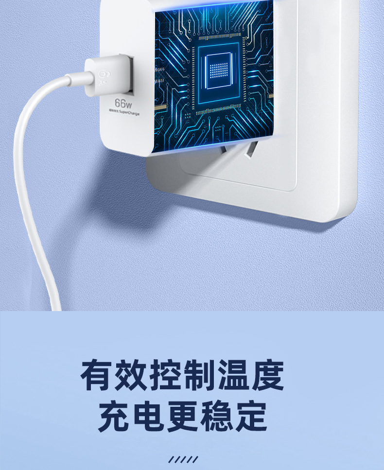 The 66W Super fast charging charger is suitable for Huawei mobile phone charging heads such as Mate 50/40, HONOR 50 and nova8 pic 10