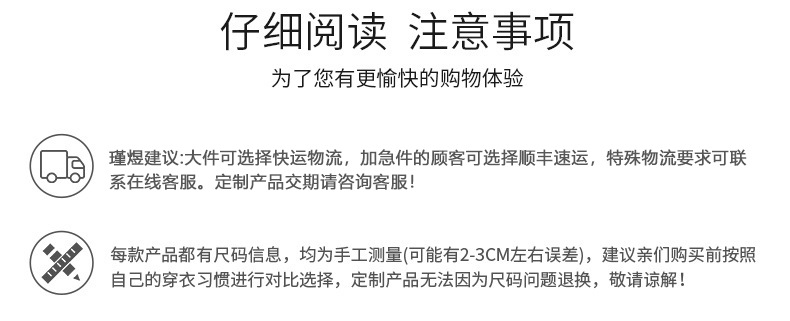 240克夏季宽松索罗纳抗菌冰感短袖男T恤定制潮牌工服团体服印Logo详情12