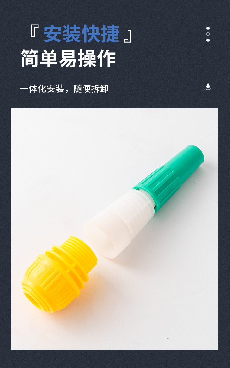 可调节直喷洗车塑料水枪黄色4分6分1寸调节水枪宝塔尾巴调节枪详情8