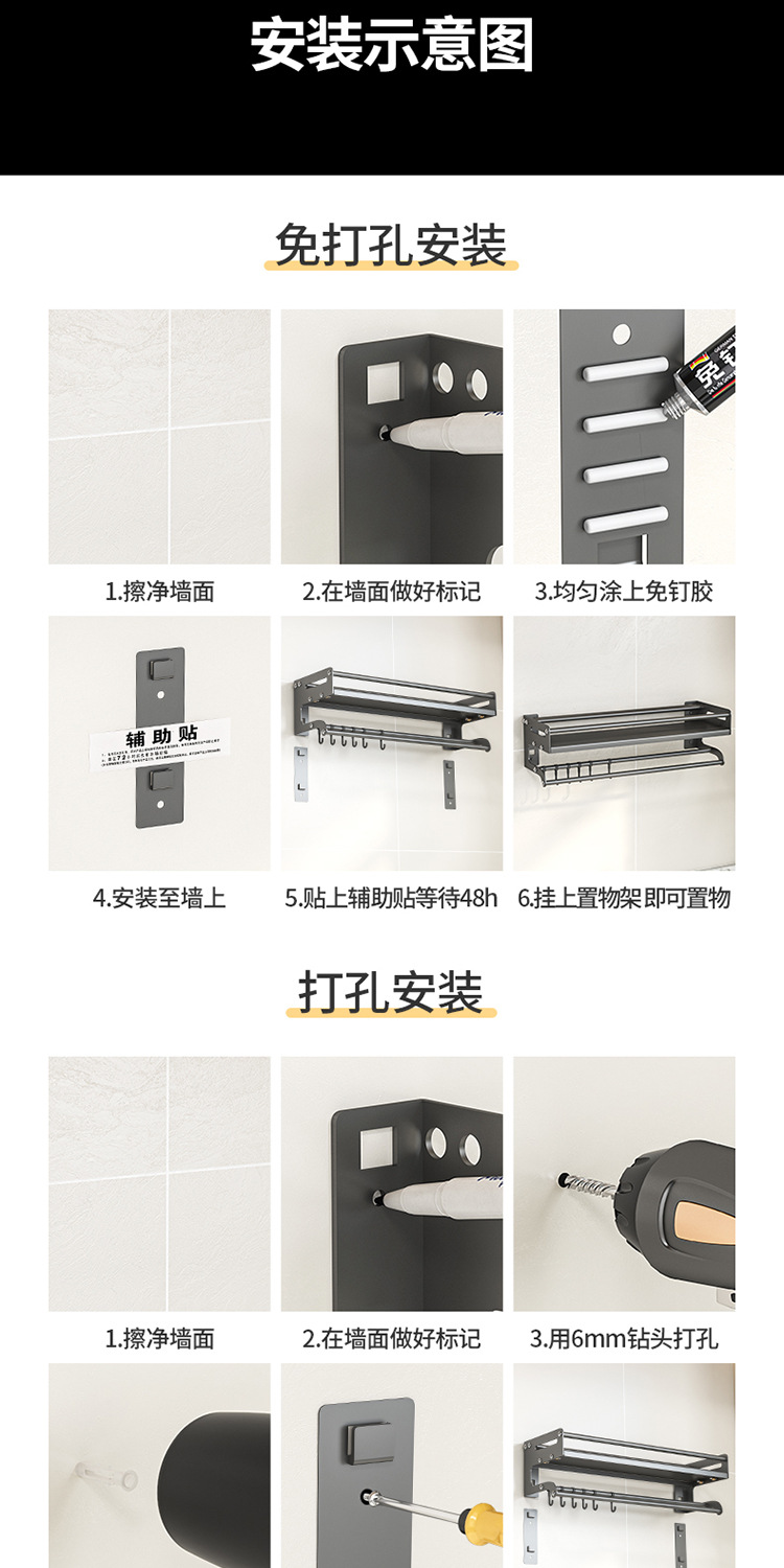 厨房置物架多功能家用壁挂式调味料筷子筒刀架用品大全收纳架详情16