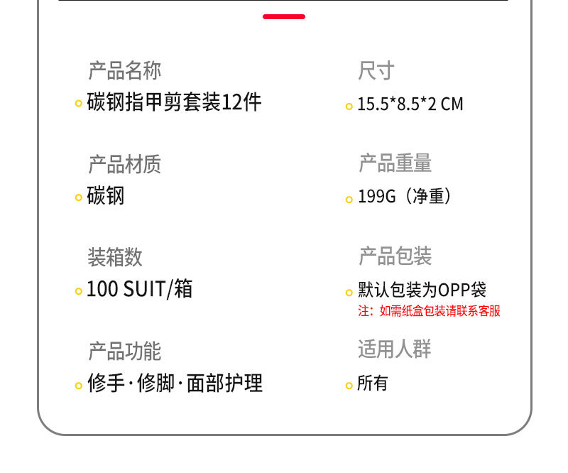 未标题-1_08.jpg