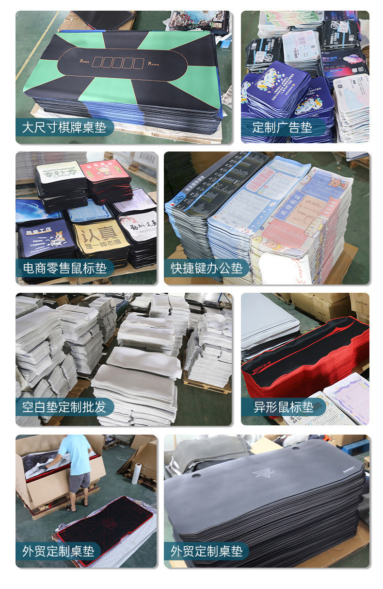 鼠标垫超大耐脏励志语言桌垫护腕加厚锁边键盘电脑办公桌垫批发详情15