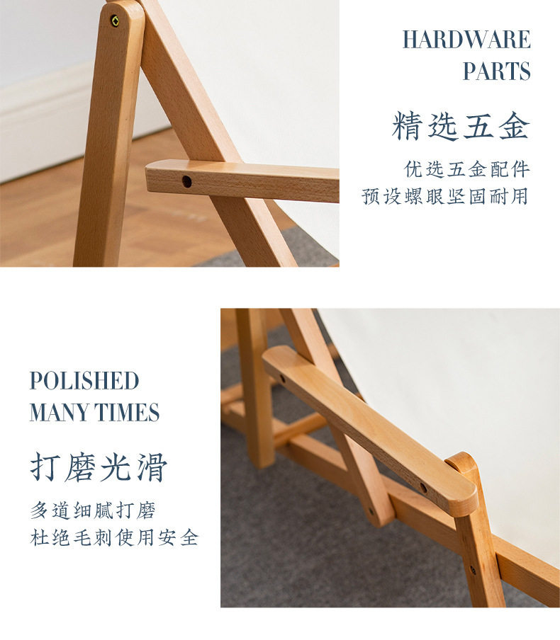 躺椅户外折叠午休躺椅便携式庭院露天乘凉沙滩躺椅阳台休闲椅子详情19