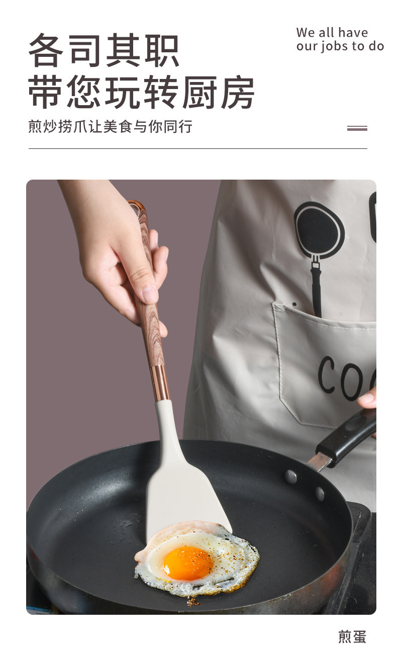 kitchen新款木纹硅胶厨具11件套装不粘锅耐高温家用炒菜铲子勺子详情1