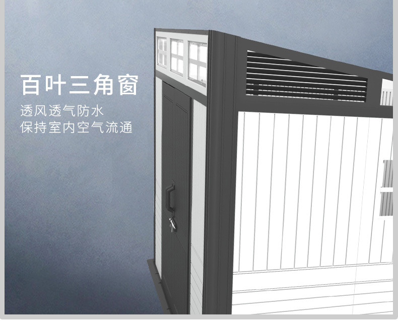 三代工具房详情_08