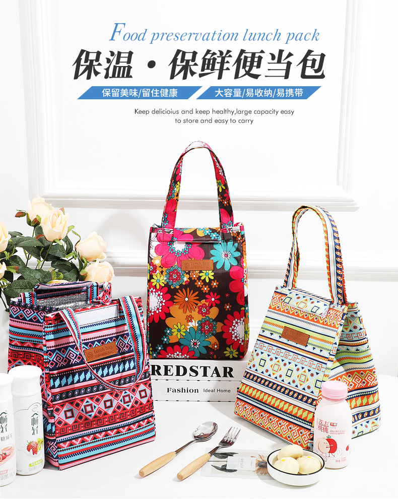 厂家直销饭盒袋牛津布午餐学生上班族手提饭盒袋野餐露营保温包详情1