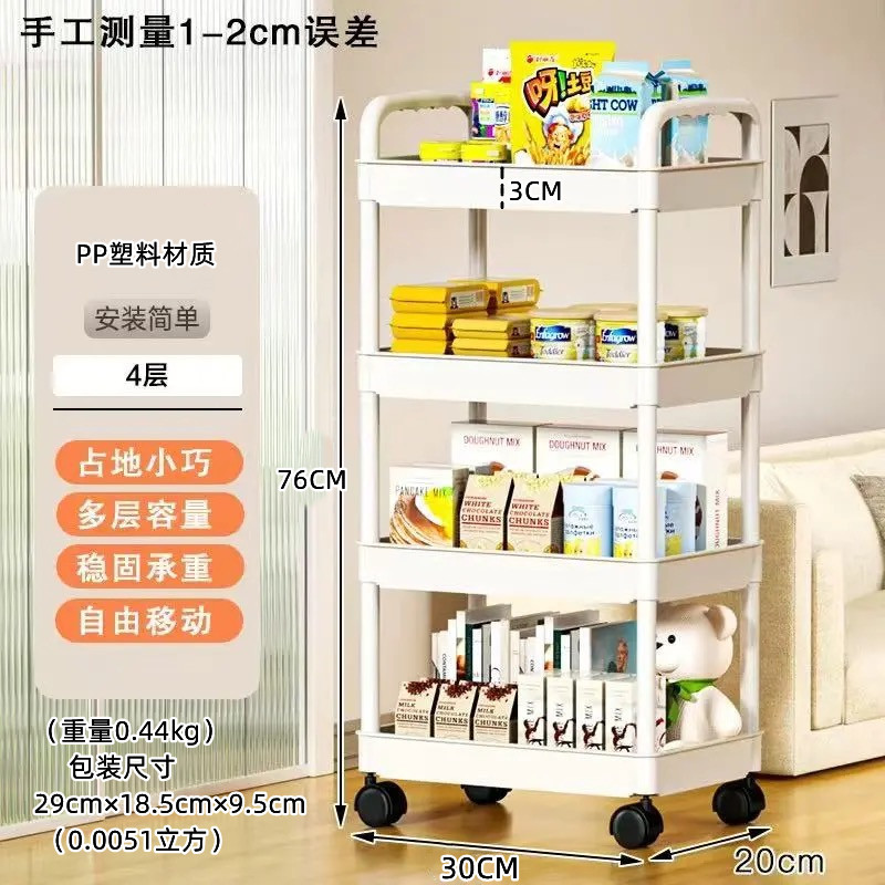 置物架小推车卧室卫生间落地零食架厨房可移动婴儿用品多层收纳架详情10