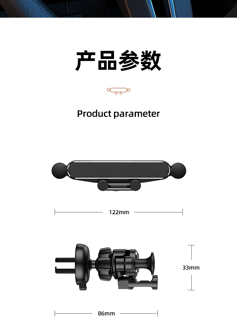 车载手机支架 重力手机支架 创意出风口导航汽车用品批发新款礼品详情24