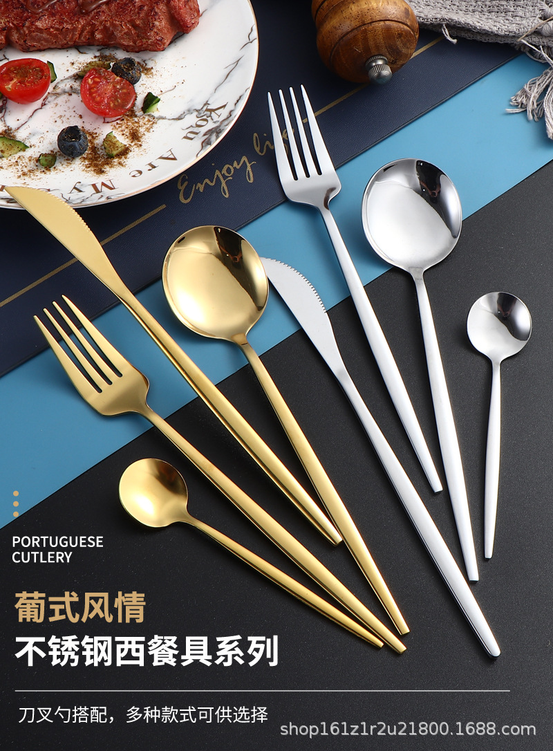 不锈钢勺子葡萄牙西餐具套装刀叉勺酒店餐厅西式牛排刀四件套跨境详情2
