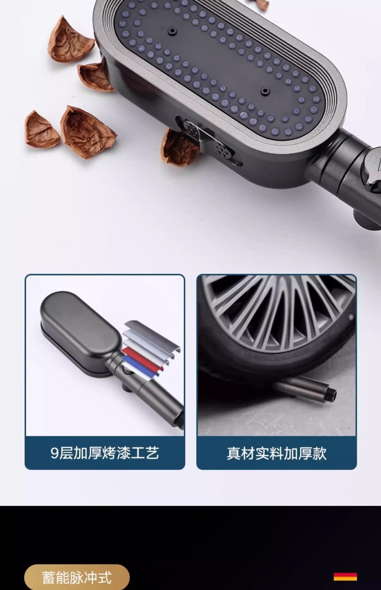 Handheld pressurized showerhead, pressurized filtration, large water output, handheld showerhead, beauty set, showerhead pic 11