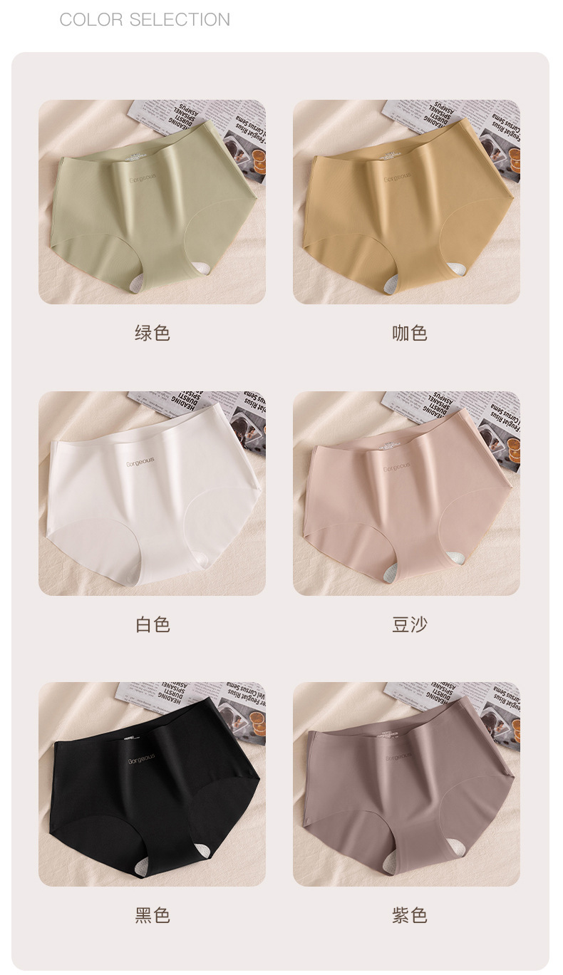 跨境新品瑜伽健身女士内裤桑蚕丝抗菌裆不夹臀少女生中腰夏季纯棉详情15