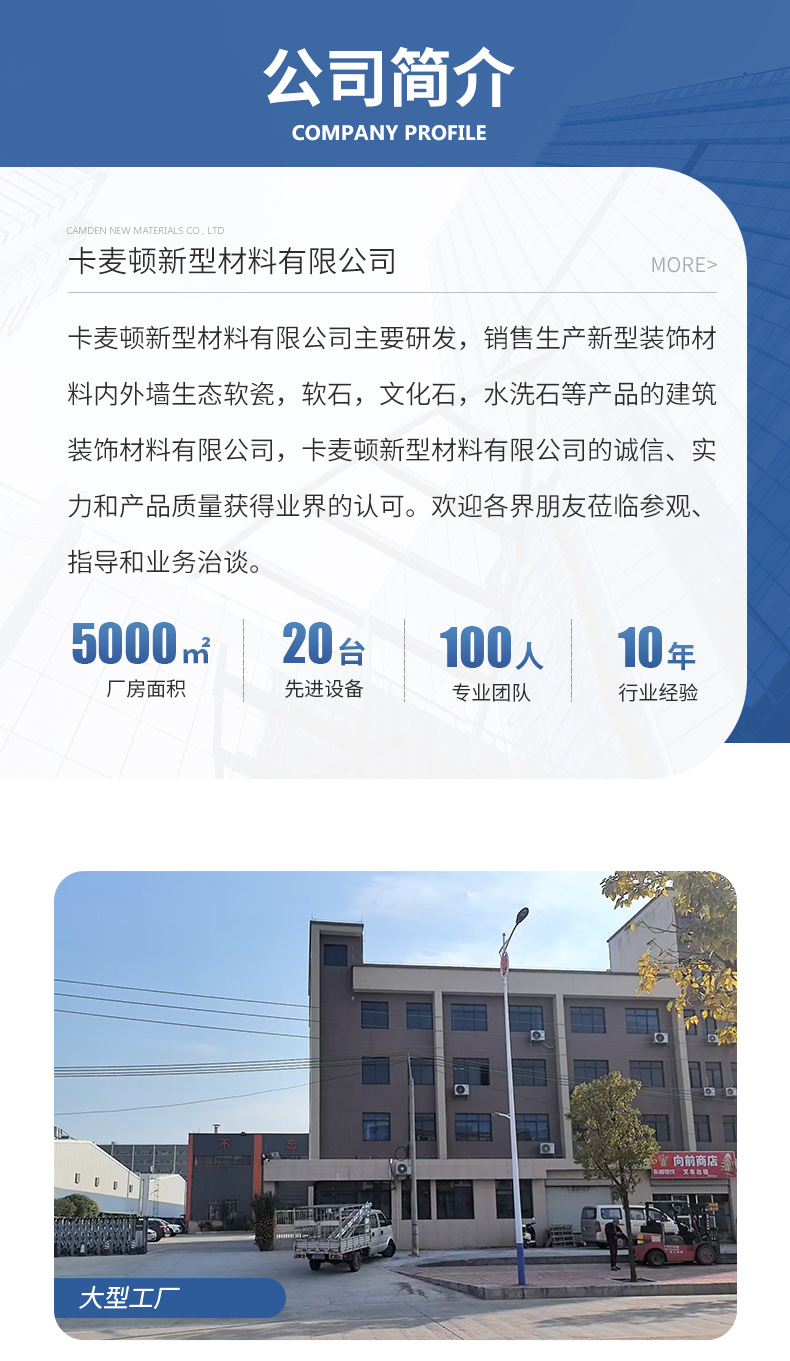 卡麦顿软瓷岩板自粘式墙纸75宽PVC墙贴壁纸墙纸贴纸详情17