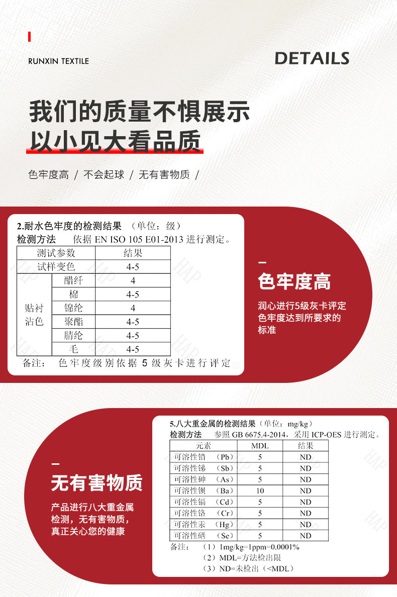GRS认证再生摇粒绒可回收循环环保TC证书冲锋服装玩具全涤绒布详情14