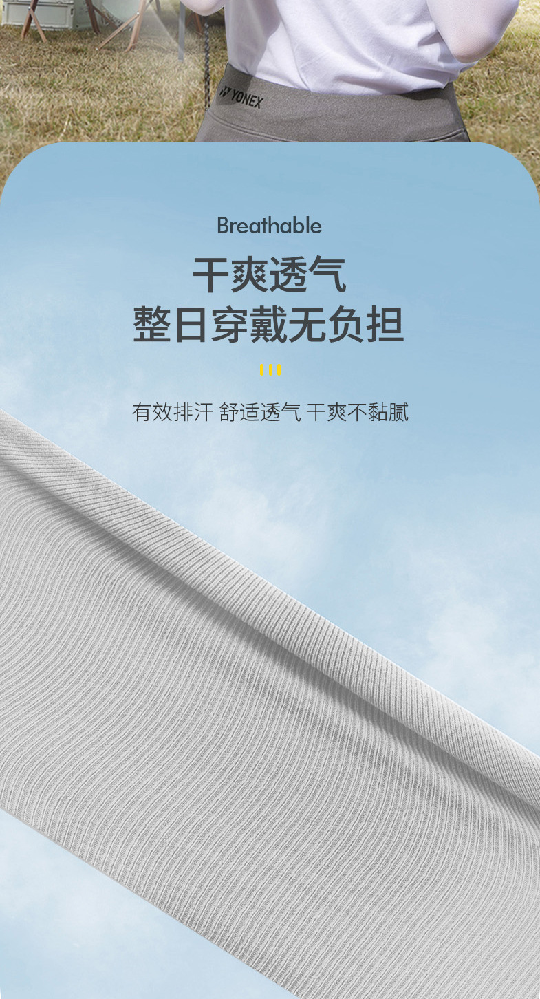 冰丝防晒袖套女夏季防晒驱蚊护臂套指户外开车骑行遮阳冰袖详情7