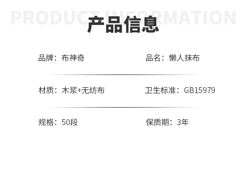 Wholesale thickened washable lazy cloth, household kitchen cloth, disposable dry and wet dual-purpose household cleaning cloth pic 16