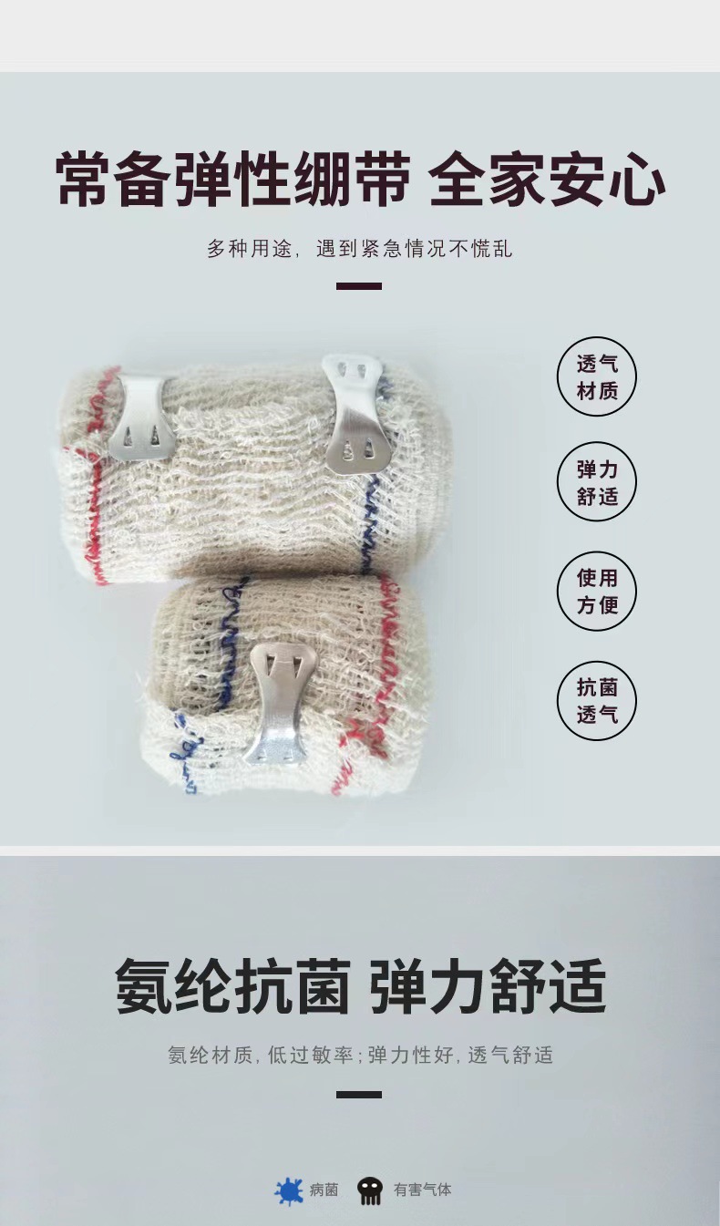 For export only. Red Cross spandex bandage, cotton high-elasticity bandage, red and blue thread spandex bandage, 5*450cm pic 3