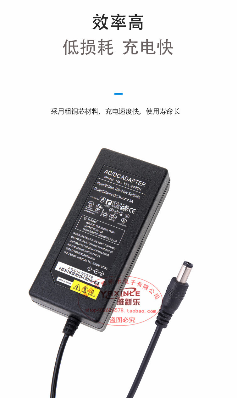 Brand-new 24V3A fully stable desktop switching power supply, LCD display, LED light strip, water purifier with 72W fully stable pic 14