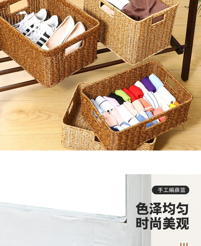家用编织收纳筐桌面玩具杂物零食整理箱储物篮仿藤编框收纳篮置物篮多功能整理盒详情10