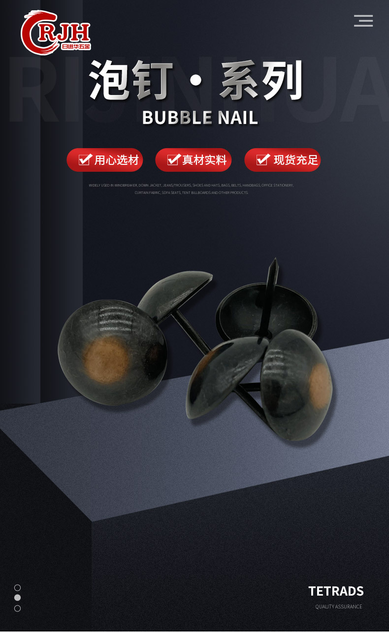 佛山工厂批发圆头泡钉 防锈烤漆沙发铁钉 美式仿古大门纯铜装饰钉详情2